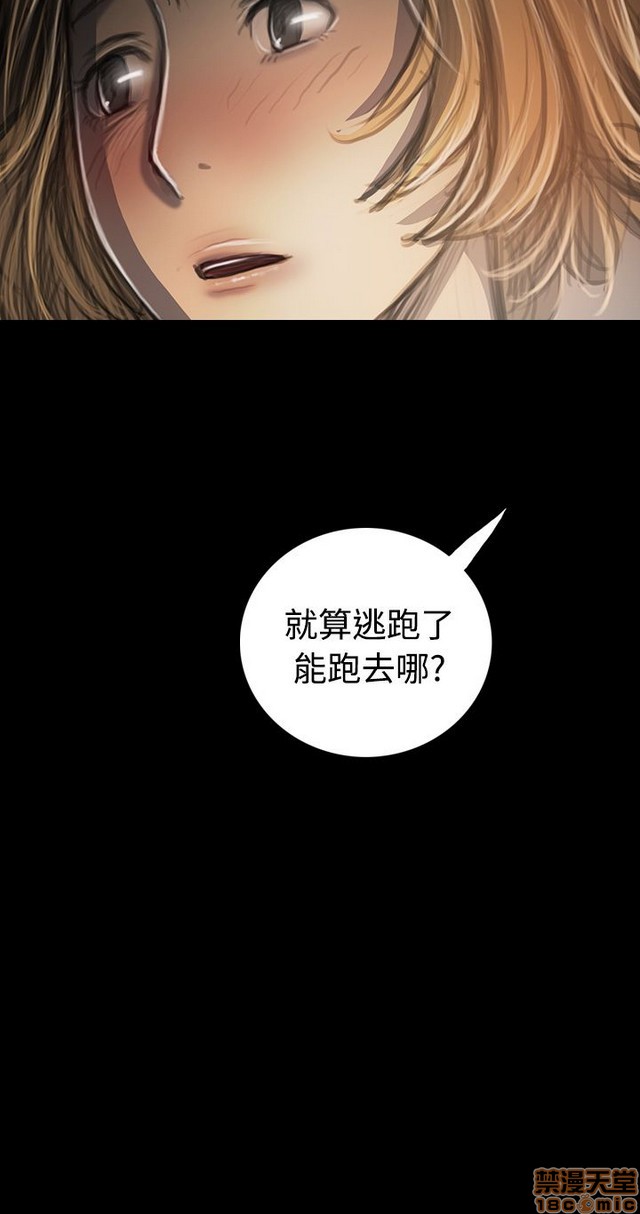 姐姐: 莲/我的姐妹[h漫]韩漫全集-姊姊: 莲/我的姐妹-第6話 P6 无删减无遮挡章节图片 
