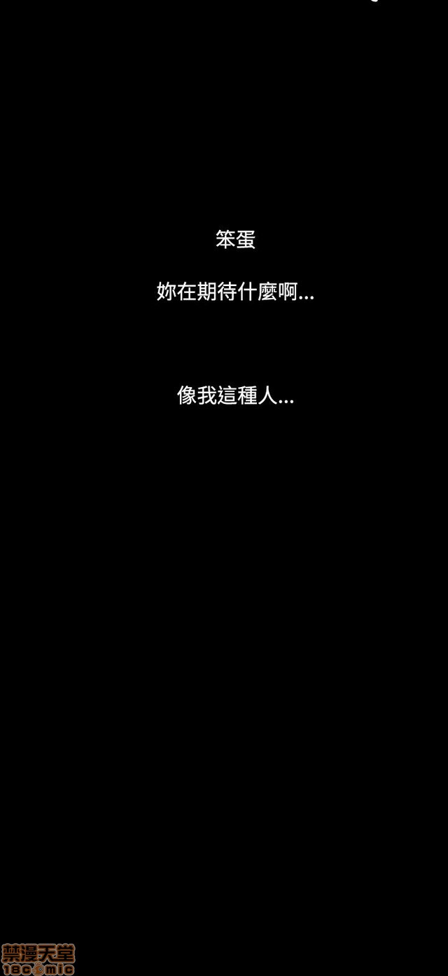 姐姐: 莲/我的姐妹[h漫]韩漫全集-姊姊: 莲/我的姐妹-第6話 P6 无删减无遮挡章节图片 