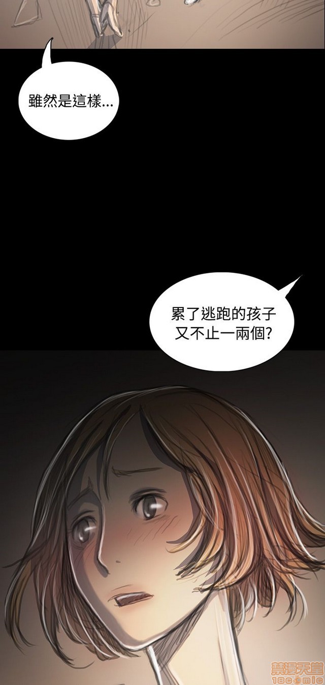 姐姐: 莲/我的姐妹[h漫]韩漫全集-姊姊: 莲/我的姐妹-第6話 P6 无删减无遮挡章节图片 
