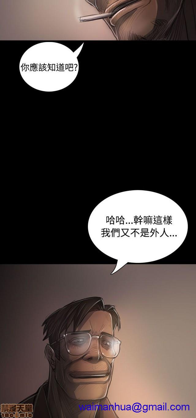 姐姐: 莲/我的姐妹[h漫]韩漫全集-姊姊: 莲/我的姐妹-第6話 P6 无删减无遮挡章节图片 