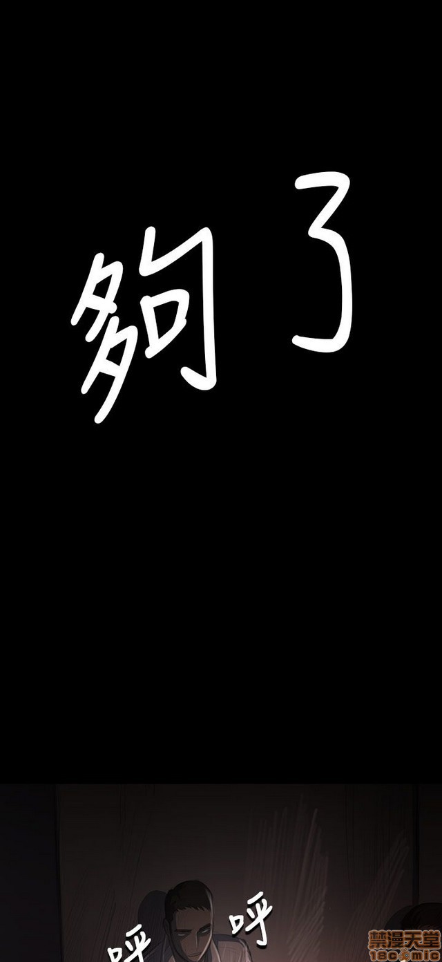 姐姐: 莲/我的姐妹[h漫]韩漫全集-姊姊: 莲/我的姐妹-第6話 P6 无删减无遮挡章节图片 