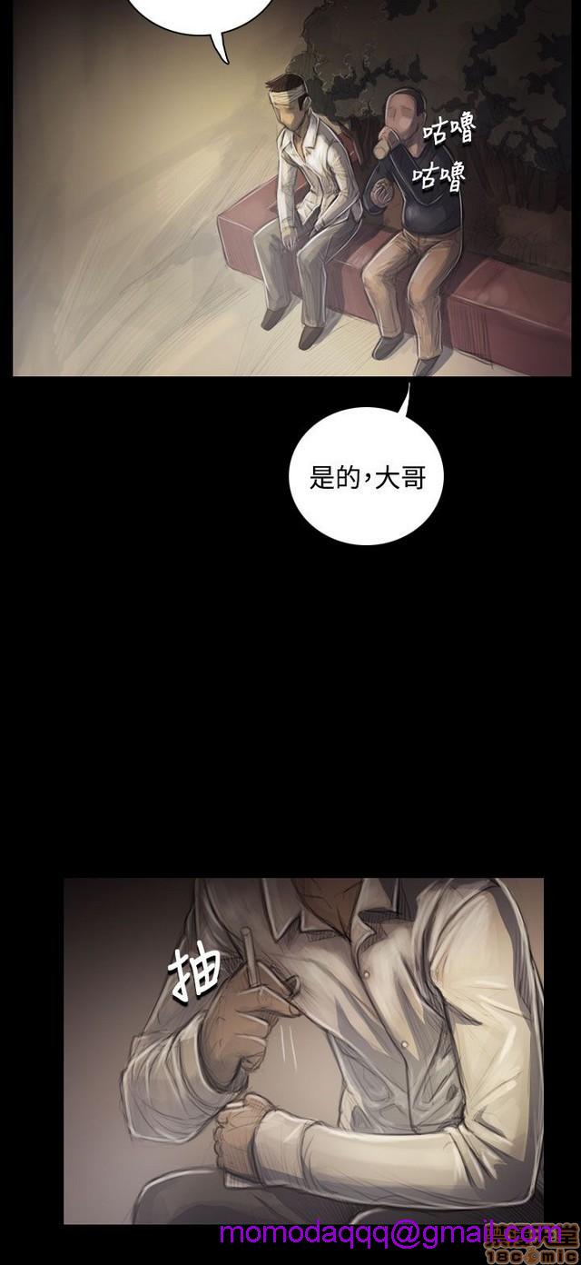 姐姐: 莲/我的姐妹[h漫]韩漫全集-姊姊: 莲/我的姐妹-第6話 P6 无删减无遮挡章节图片 