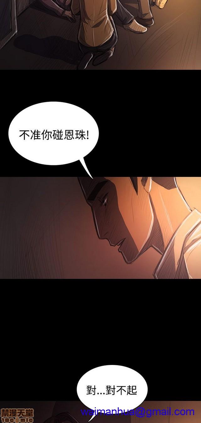 姐姐: 莲/我的姐妹[h漫]韩漫全集-姊姊: 莲/我的姐妹-第6話 P6 无删减无遮挡章节图片 