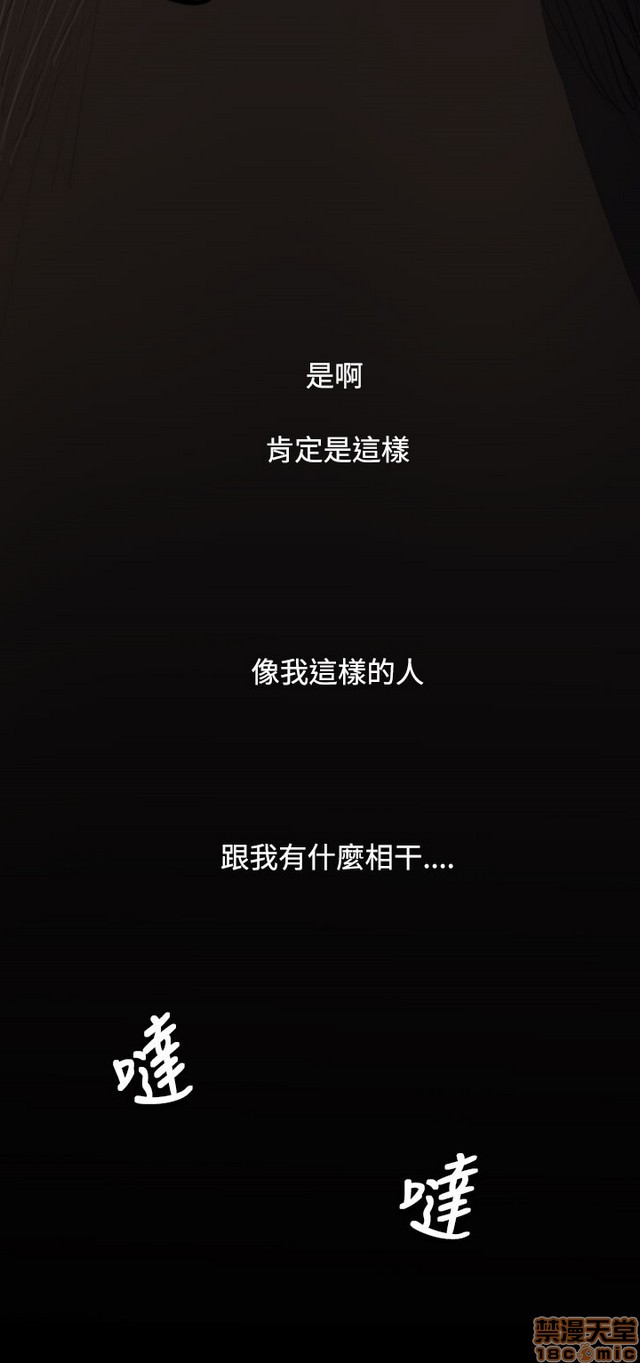 姐姐: 莲/我的姐妹[h漫]韩漫全集-姊姊: 莲/我的姐妹-第7話 P7 无删减无遮挡章节图片 