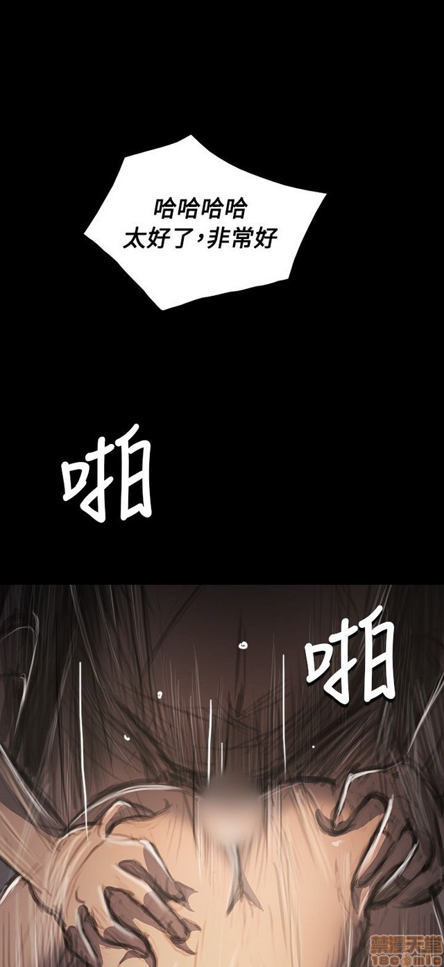 姐姐: 莲/我的姐妹[h漫]韩漫全集-姊姊: 莲/我的姐妹-第7話 P7 无删减无遮挡章节图片 