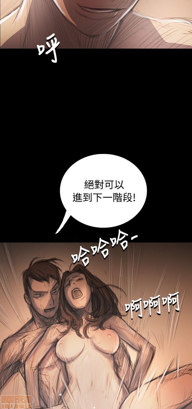 姐姐: 莲/我的姐妹[h漫]韩漫全集-姊姊: 莲/我的姐妹-第7話 P7 无删减无遮挡章节图片 