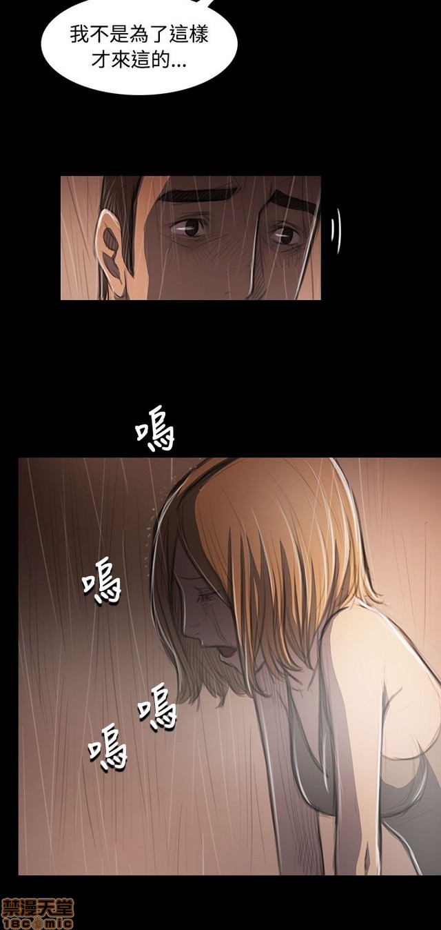 姐姐: 莲/我的姐妹[h漫]韩漫全集-姊姊: 莲/我的姐妹-第7話 P7 无删减无遮挡章节图片 