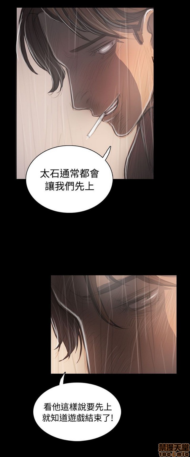 姐姐: 莲/我的姐妹[h漫]韩漫全集-姊姊: 莲/我的姐妹-第7話 P7 无删减无遮挡章节图片 