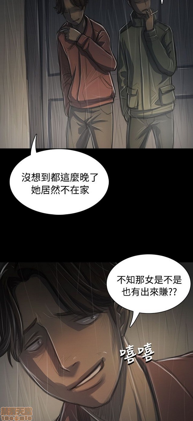 姐姐: 莲/我的姐妹[h漫]韩漫全集-姊姊: 莲/我的姐妹-第7話 P7 无删减无遮挡章节图片 