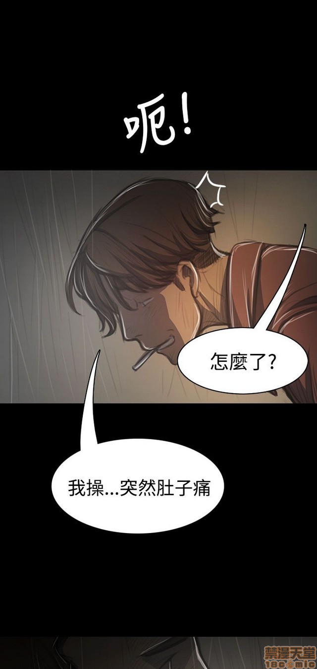 姐姐: 莲/我的姐妹[h漫]韩漫全集-姊姊: 莲/我的姐妹-第7話 P7 无删减无遮挡章节图片 