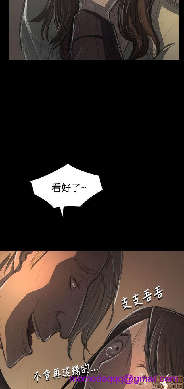 姐姐: 莲/我的姐妹[h漫]韩漫全集-姊姊: 莲/我的姐妹-第7話 P7 无删减无遮挡章节图片 
