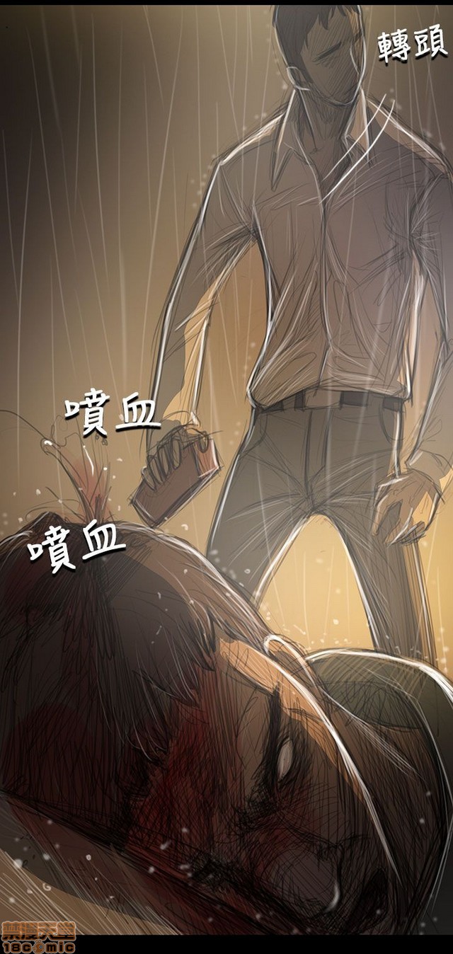 姐姐: 莲/我的姐妹[h漫]韩漫全集-姊姊: 莲/我的姐妹-第7話 P7 无删减无遮挡章节图片 