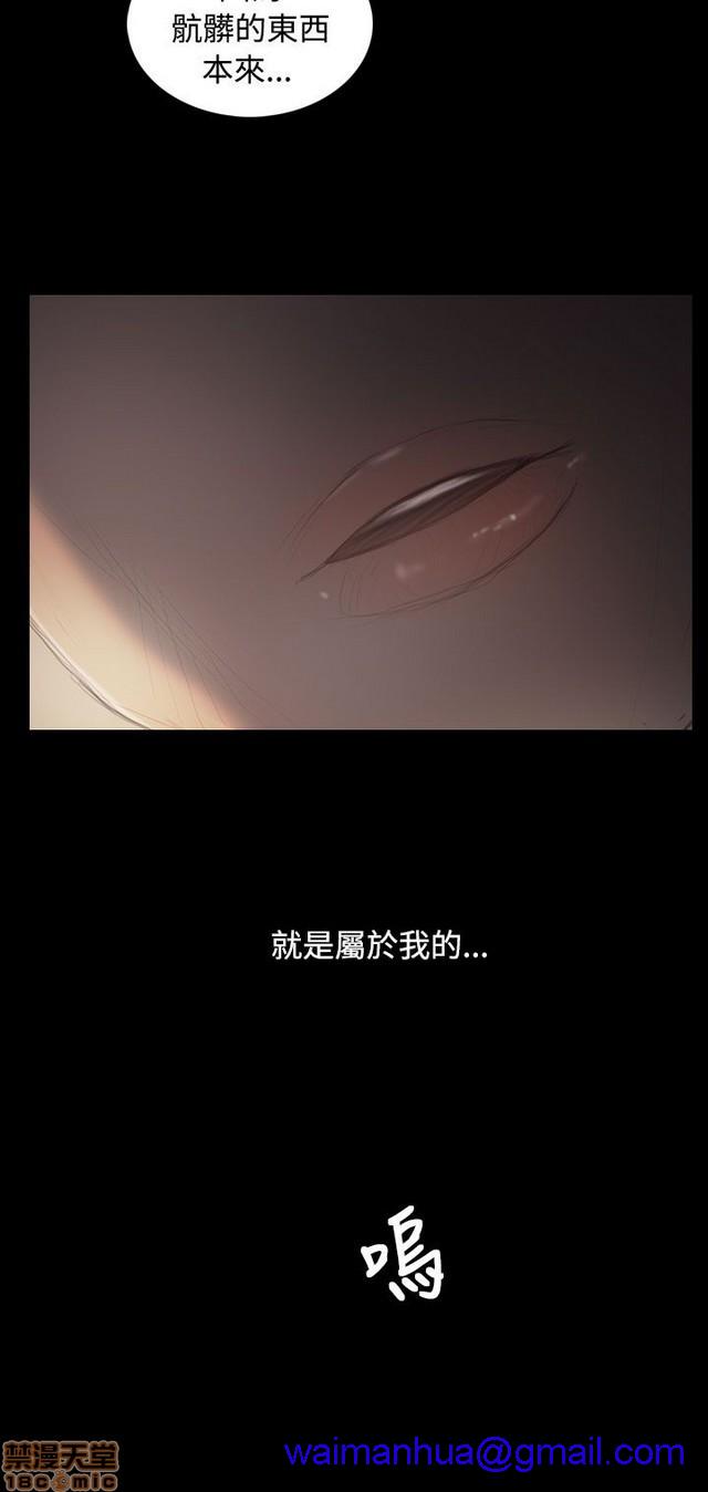 姐姐: 莲/我的姐妹[h漫]韩漫全集-姊姊: 莲/我的姐妹-第7話 P7 无删减无遮挡章节图片 