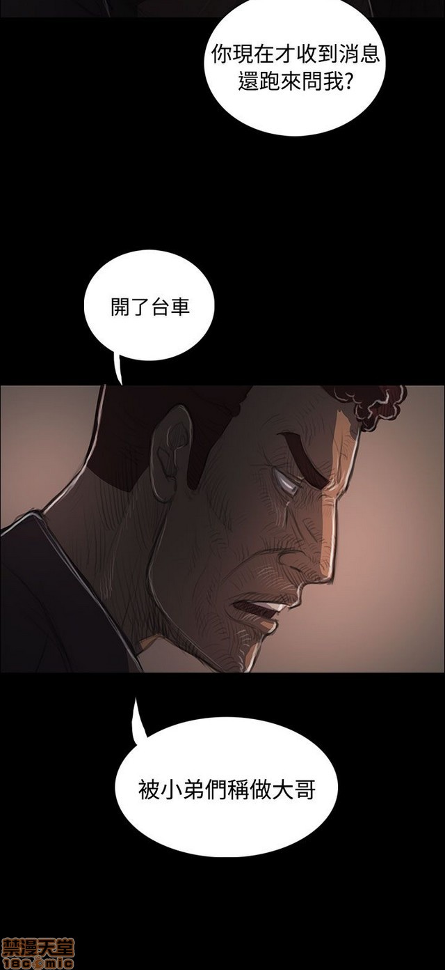姐姐: 莲/我的姐妹[h漫]韩漫全集-姊姊: 莲/我的姐妹-第7話 P7 无删减无遮挡章节图片 