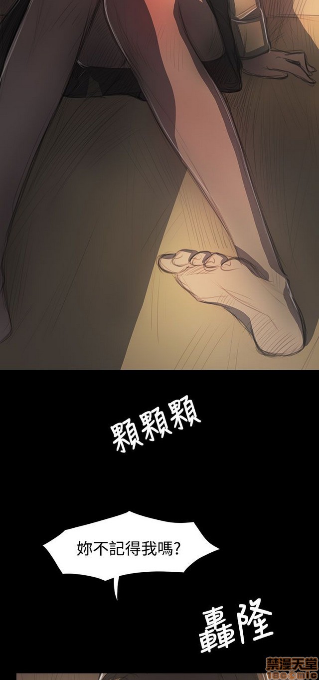 姐姐: 莲/我的姐妹[h漫]韩漫全集-姊姊: 莲/我的姐妹-第7話 P7 无删减无遮挡章节图片 