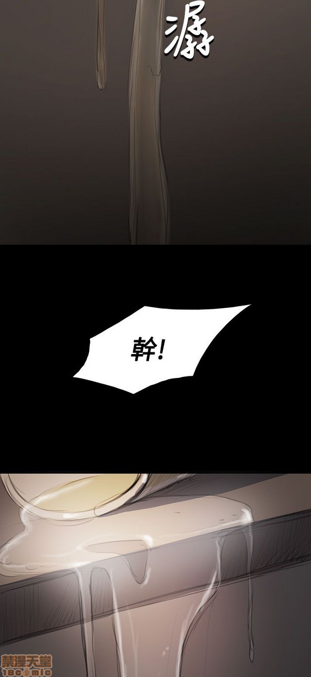 姐姐: 莲/我的姐妹[h漫]韩漫全集-姊姊: 莲/我的姐妹-第7話 P7 无删减无遮挡章节图片 