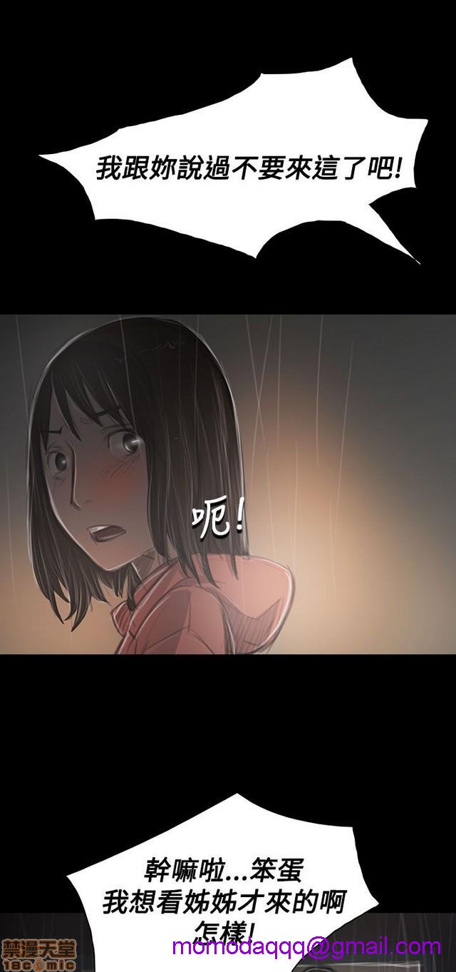 姐姐: 莲/我的姐妹[h漫]韩漫全集-姊姊: 莲/我的姐妹-第7話 P7 无删减无遮挡章节图片 