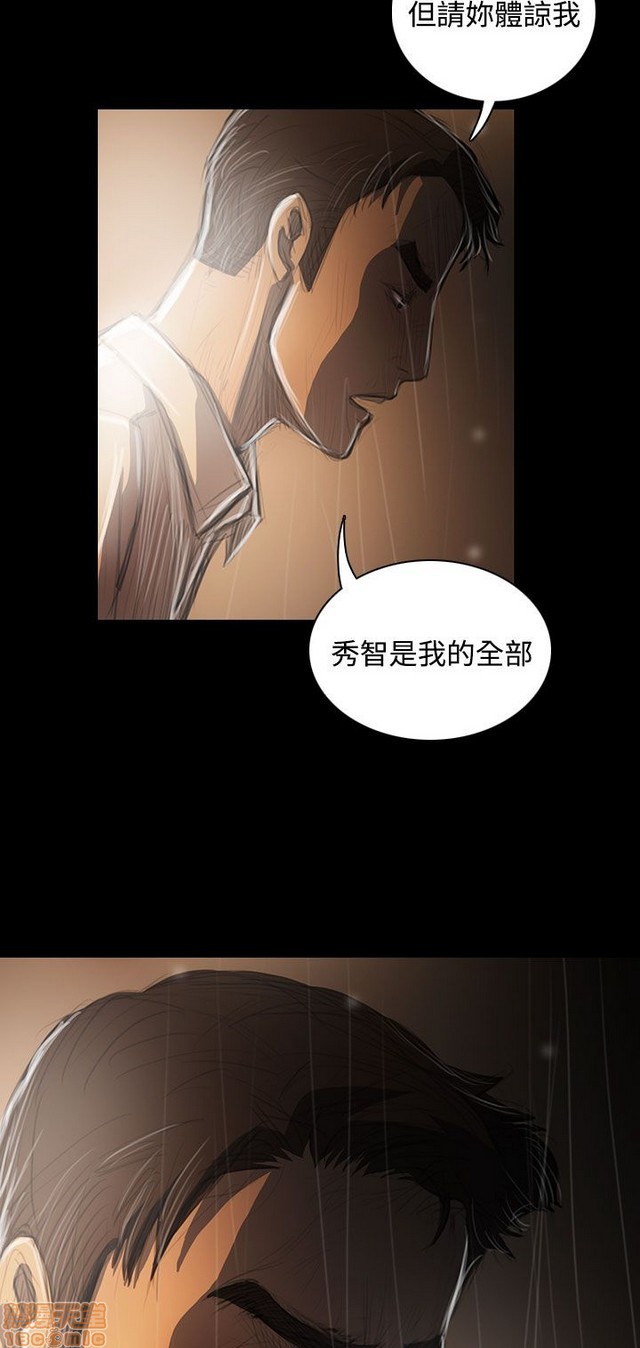 姐姐: 莲/我的姐妹[h漫]韩漫全集-姊姊: 莲/我的姐妹-第7話 P7 无删减无遮挡章节图片 