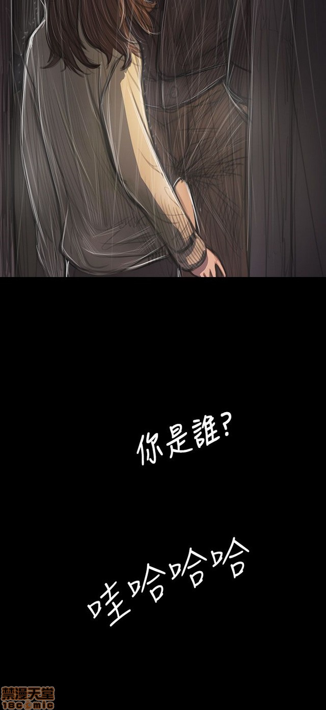 姐姐: 莲/我的姐妹[h漫]韩漫全集-姊姊: 莲/我的姐妹-第7話 P7 无删减无遮挡章节图片 