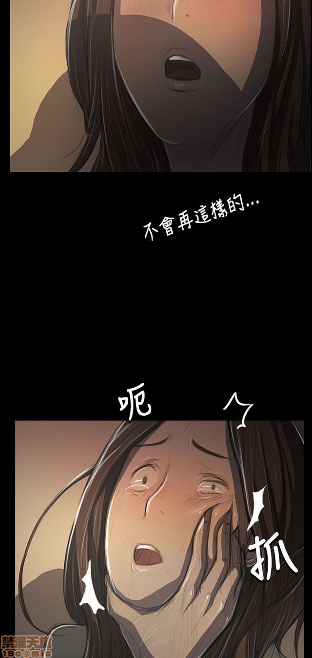 姐姐: 莲/我的姐妹[h漫]韩漫全集-姊姊: 莲/我的姐妹-第7話 P7 无删减无遮挡章节图片 