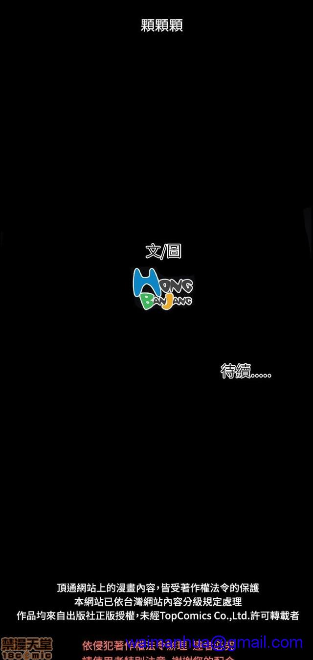 姐姐: 莲/我的姐妹[h漫]韩漫全集-姊姊: 莲/我的姐妹-第7話 P7 无删减无遮挡章节图片 