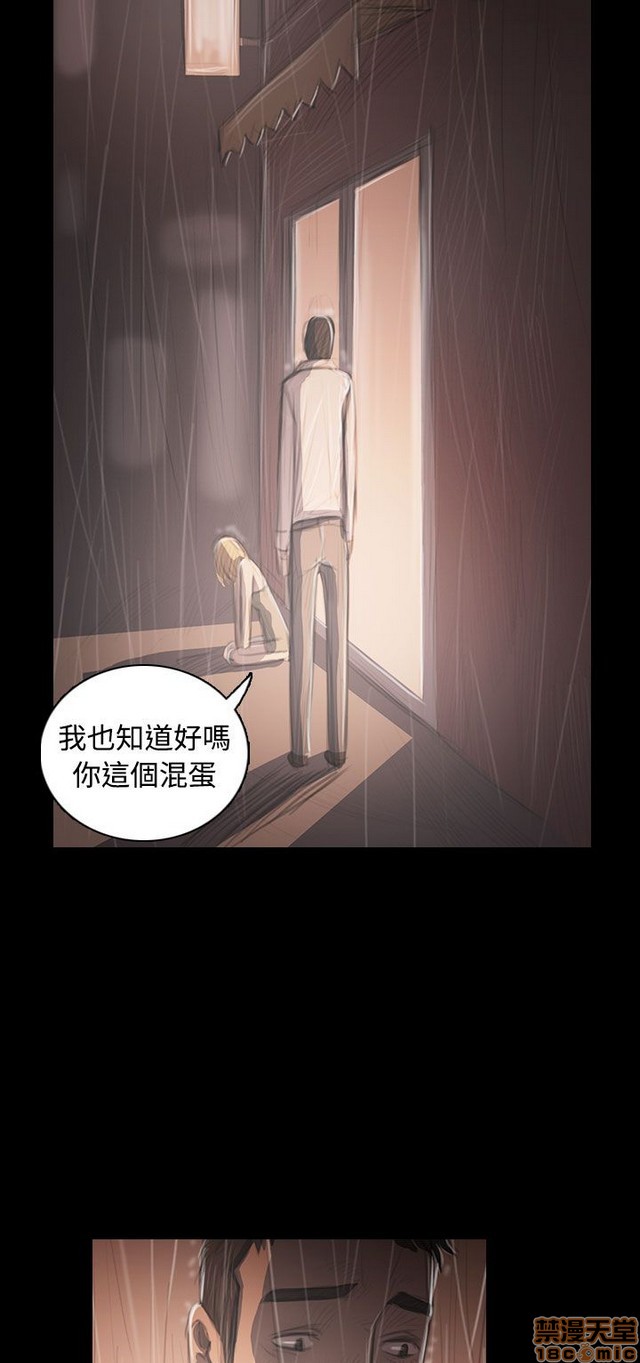 姐姐: 莲/我的姐妹[h漫]韩漫全集-姊姊: 莲/我的姐妹-第7話 P7 无删减无遮挡章节图片 