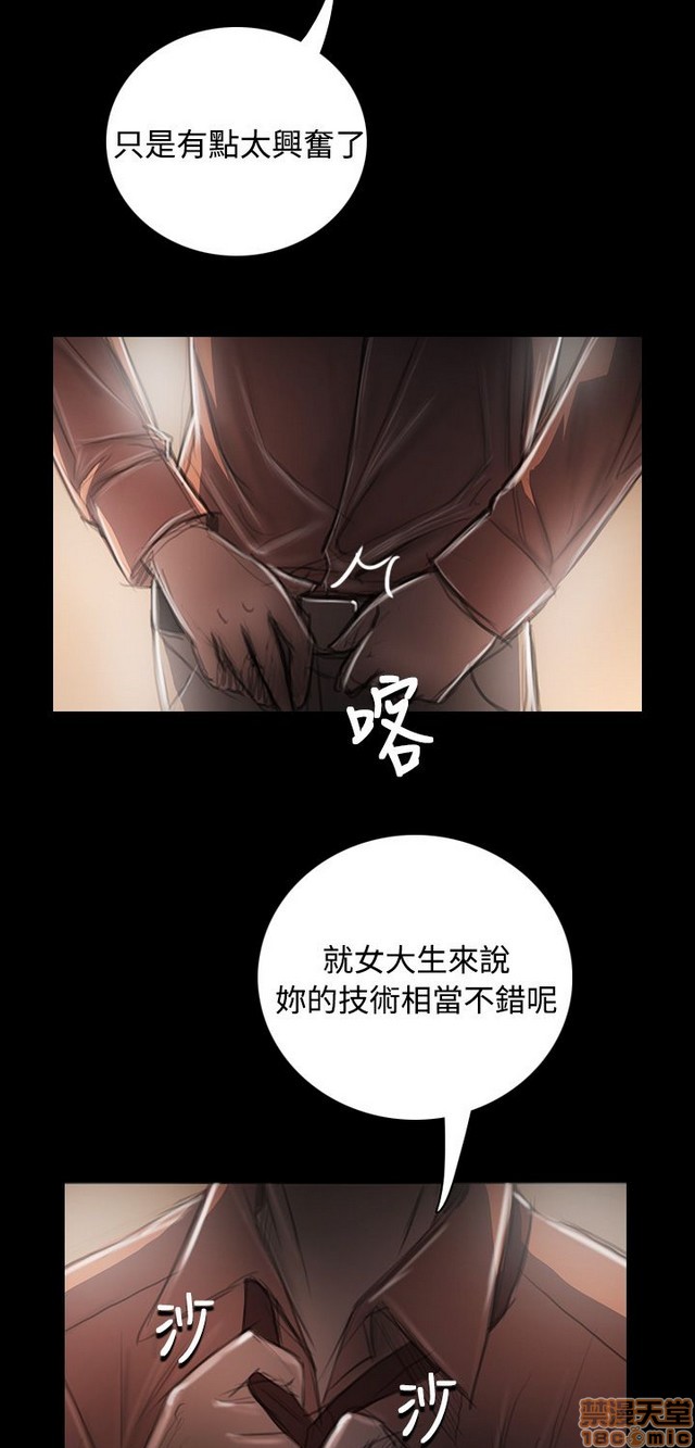 姐姐: 莲/我的姐妹[h漫]韩漫全集-姊姊: 莲/我的姐妹-第7話 P7 无删减无遮挡章节图片 