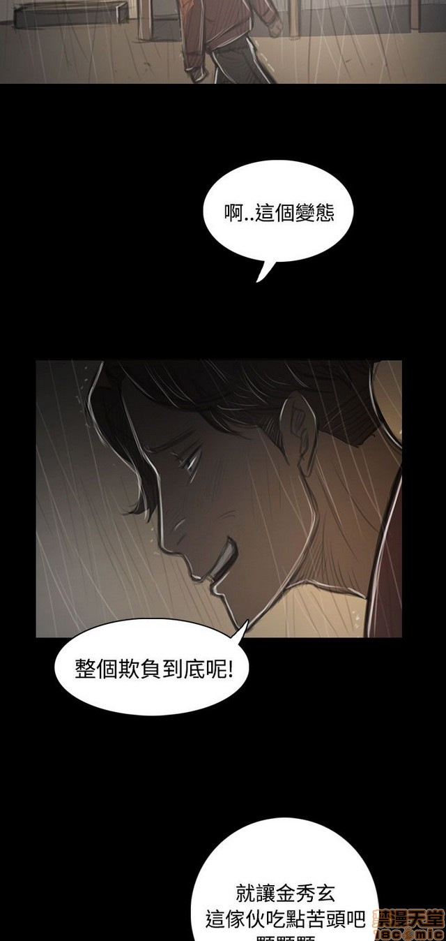 姐姐: 莲/我的姐妹[h漫]韩漫全集-姊姊: 莲/我的姐妹-第7話 P7 无删减无遮挡章节图片 