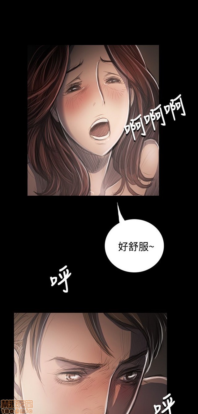 姐姐: 莲/我的姐妹[h漫]韩漫全集-姊姊: 莲/我的姐妹-第7話 P7 无删减无遮挡章节图片 