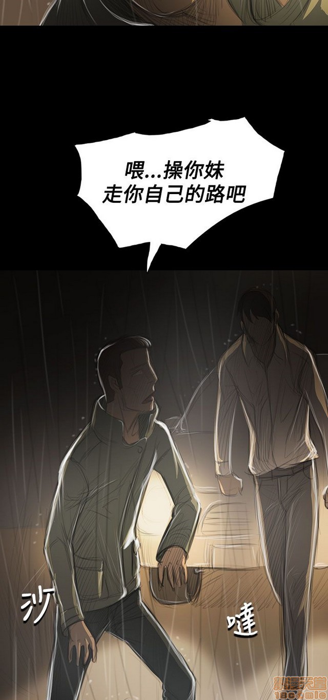 姐姐: 莲/我的姐妹[h漫]韩漫全集-姊姊: 莲/我的姐妹-第7話 P7 无删减无遮挡章节图片 