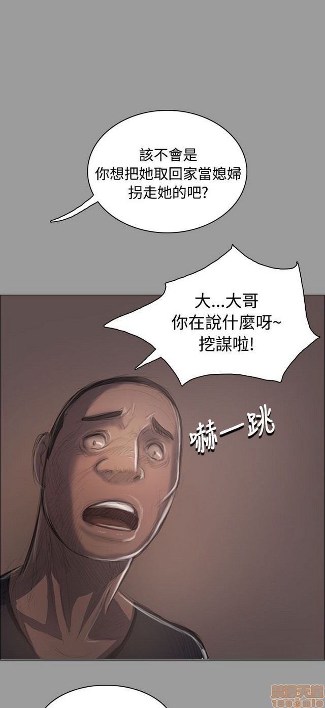 姐姐: 莲/我的姐妹[h漫]韩漫全集-姊姊: 莲/我的姐妹-第7話 P7 无删减无遮挡章节图片 