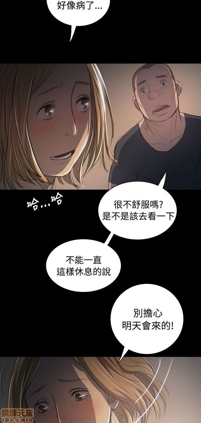姐姐: 莲/我的姐妹[h漫]韩漫全集-姊姊: 莲/我的姐妹-第7話 P7 无删减无遮挡章节图片 