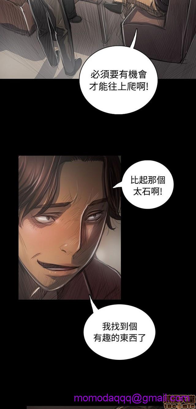 姐姐: 莲/我的姐妹[h漫]韩漫全集-姊姊: 莲/我的姐妹-第7話 P7 无删减无遮挡章节图片 