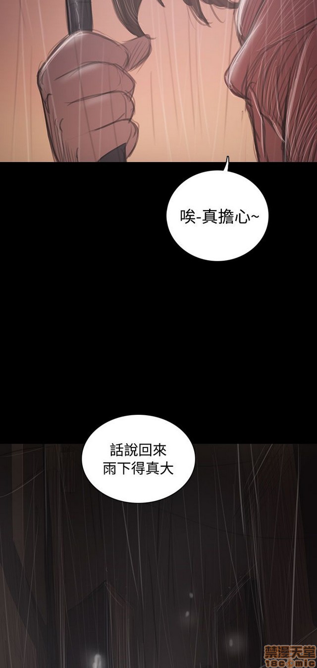 姐姐: 莲/我的姐妹[h漫]韩漫全集-姊姊: 莲/我的姐妹-第7話 P7 无删减无遮挡章节图片 