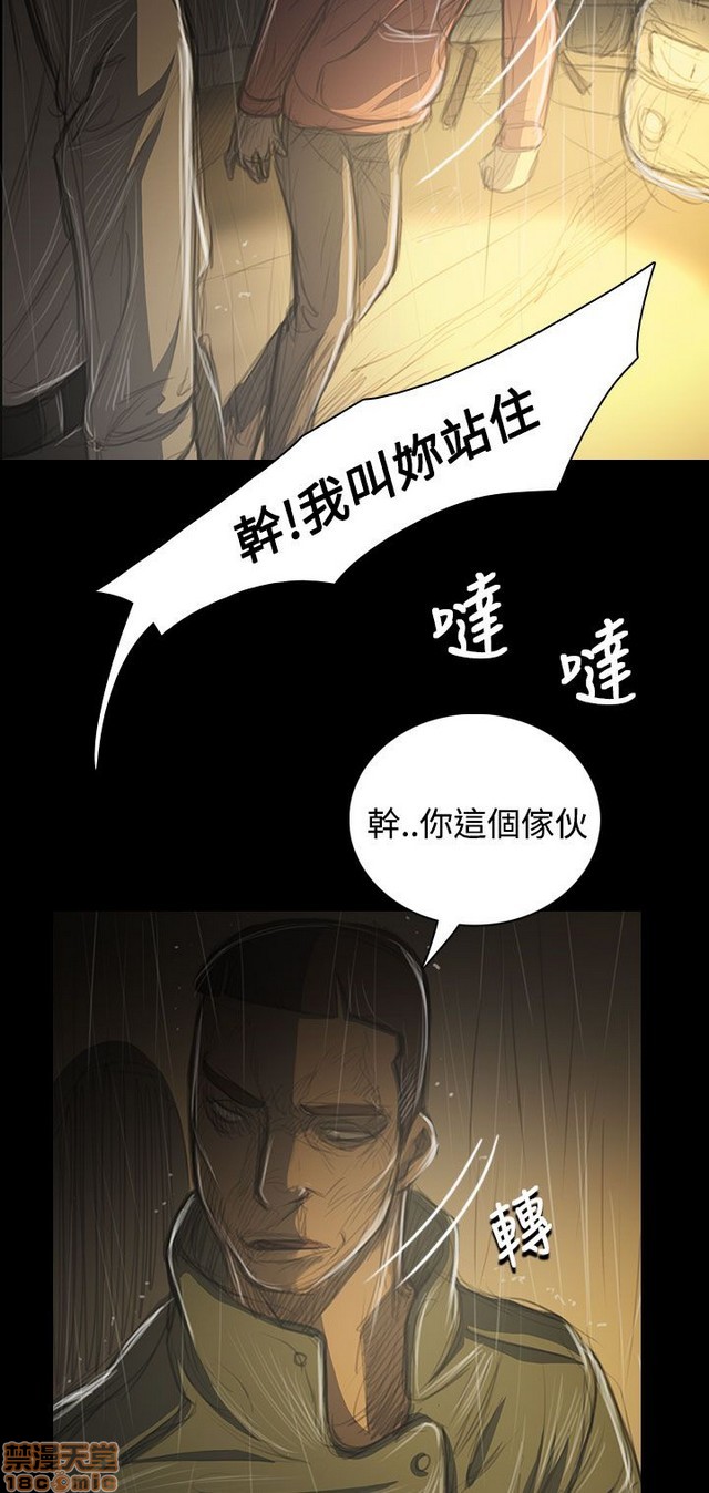 姐姐: 莲/我的姐妹[h漫]韩漫全集-姊姊: 莲/我的姐妹-第7話 P7 无删减无遮挡章节图片 