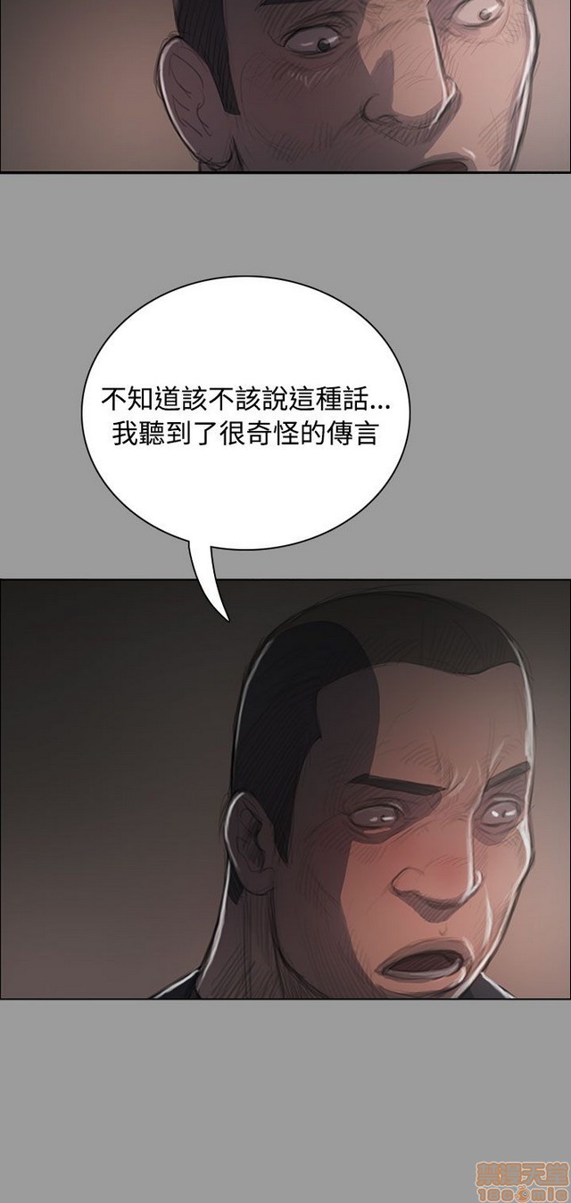 姐姐: 莲/我的姐妹[h漫]韩漫全集-姊姊: 莲/我的姐妹-第7話 P7 无删减无遮挡章节图片 