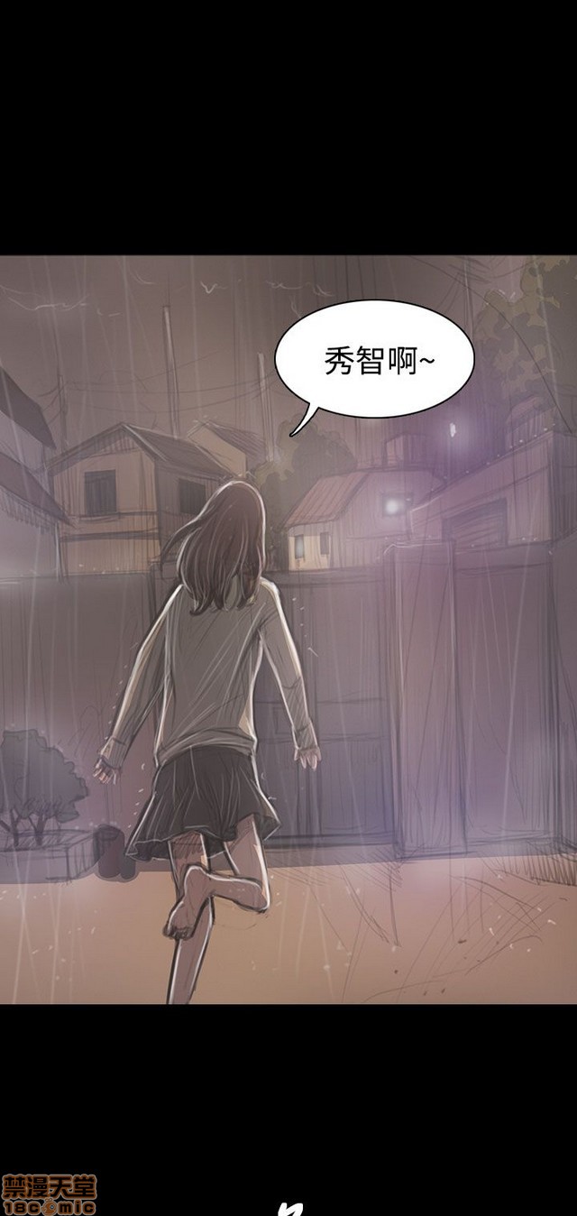 姐姐: 莲/我的姐妹[h漫]韩漫全集-姊姊: 莲/我的姐妹-第7話 P7 无删减无遮挡章节图片 