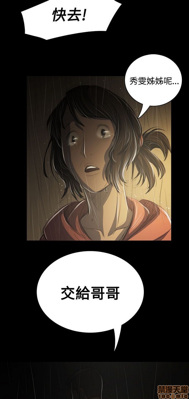 姐姐: 莲/我的姐妹[h漫]韩漫全集-姊姊: 莲/我的姐妹-第7話 P7 无删减无遮挡章节图片 
