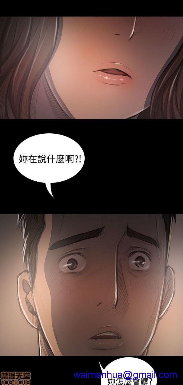 姐姐: 莲/我的姐妹[h漫]韩漫全集-姊姊: 莲/我的姐妹-第7話 P7 无删减无遮挡章节图片 