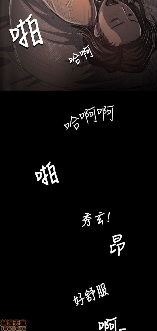 姐姐: 莲/我的姐妹[h漫]韩漫全集-姊姊: 莲/我的姐妹-第7話 P7 无删减无遮挡章节图片 
