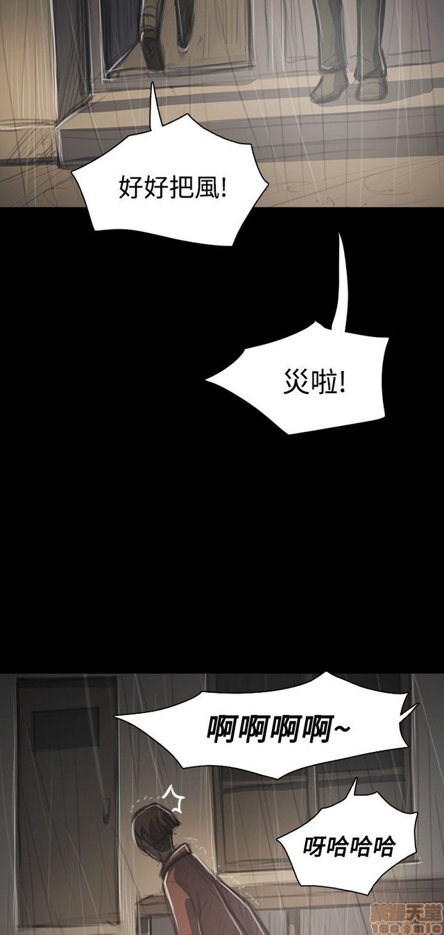 姐姐: 莲/我的姐妹[h漫]韩漫全集-姊姊: 莲/我的姐妹-第7話 P7 无删减无遮挡章节图片 
