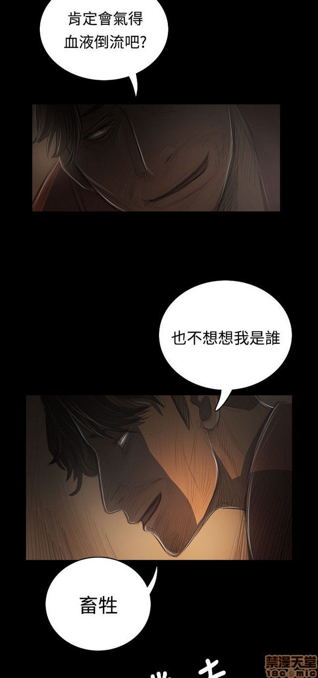 姐姐: 莲/我的姐妹[h漫]韩漫全集-姊姊: 莲/我的姐妹-第7話 P7 无删减无遮挡章节图片 