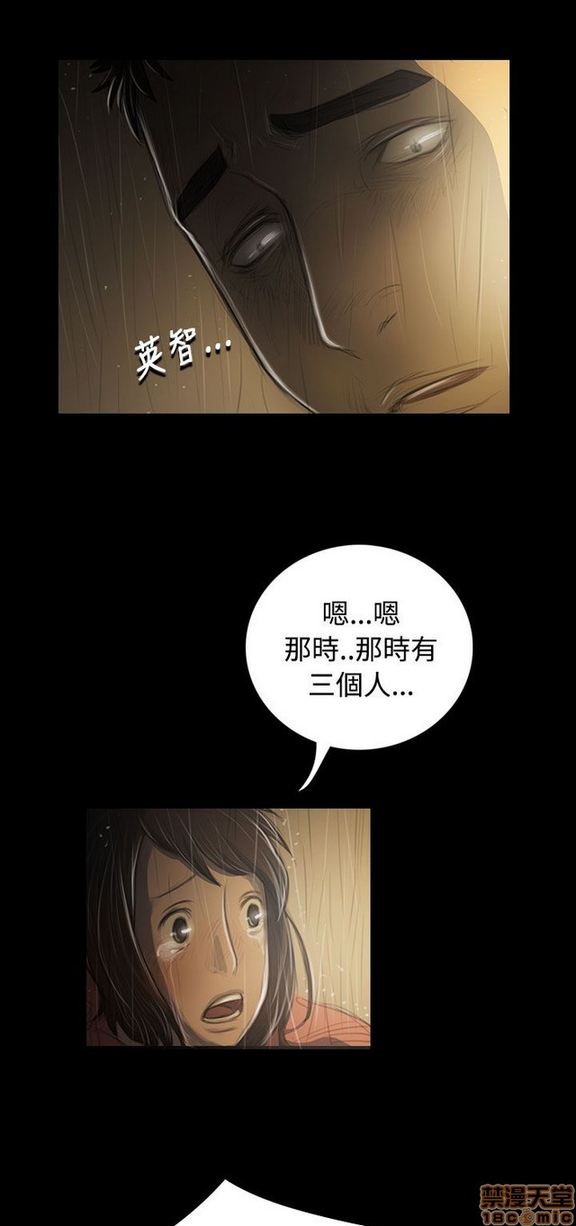姐姐: 莲/我的姐妹[h漫]韩漫全集-姊姊: 莲/我的姐妹-第7話 P7 无删减无遮挡章节图片 