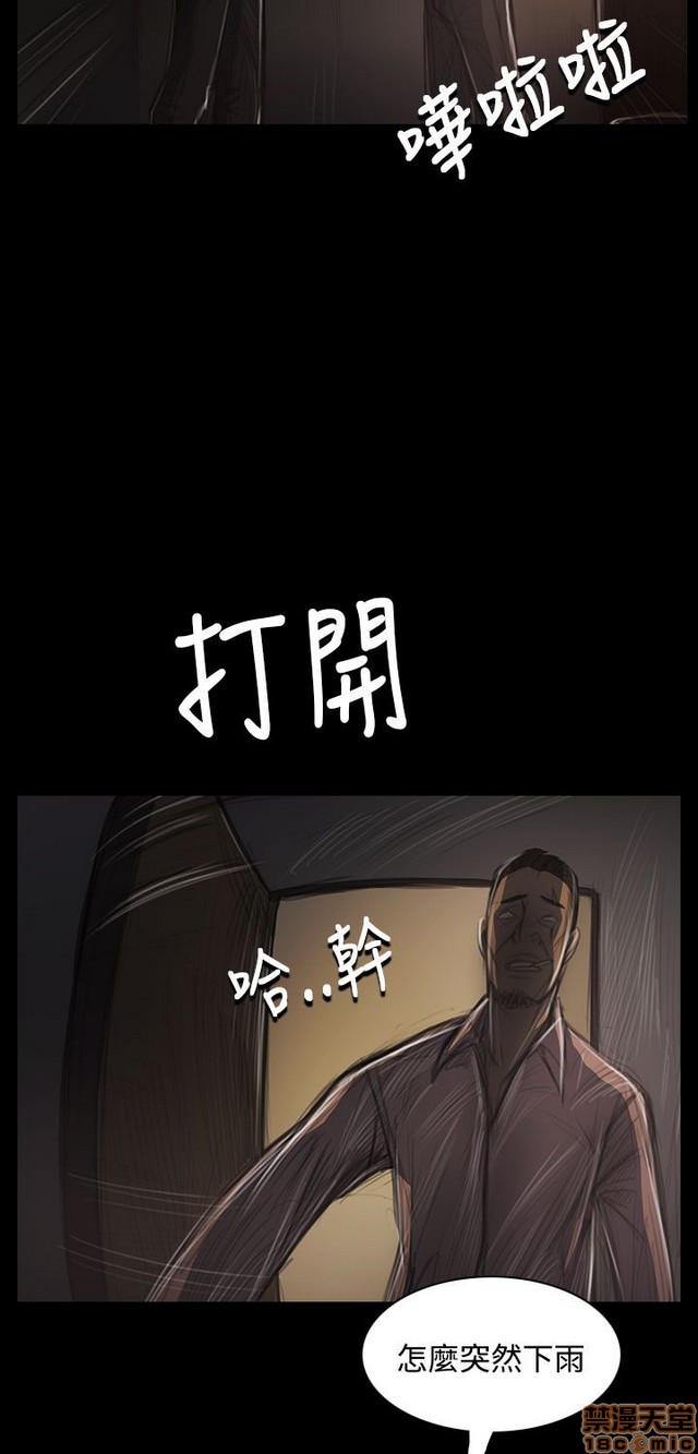 姐姐: 莲/我的姐妹[h漫]韩漫全集-姊姊: 莲/我的姐妹-第7話 P7 无删减无遮挡章节图片 