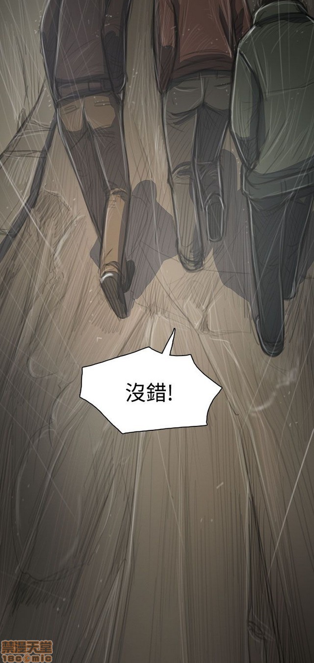 姐姐: 莲/我的姐妹[h漫]韩漫全集-姊姊: 莲/我的姐妹-第7話 P7 无删减无遮挡章节图片 