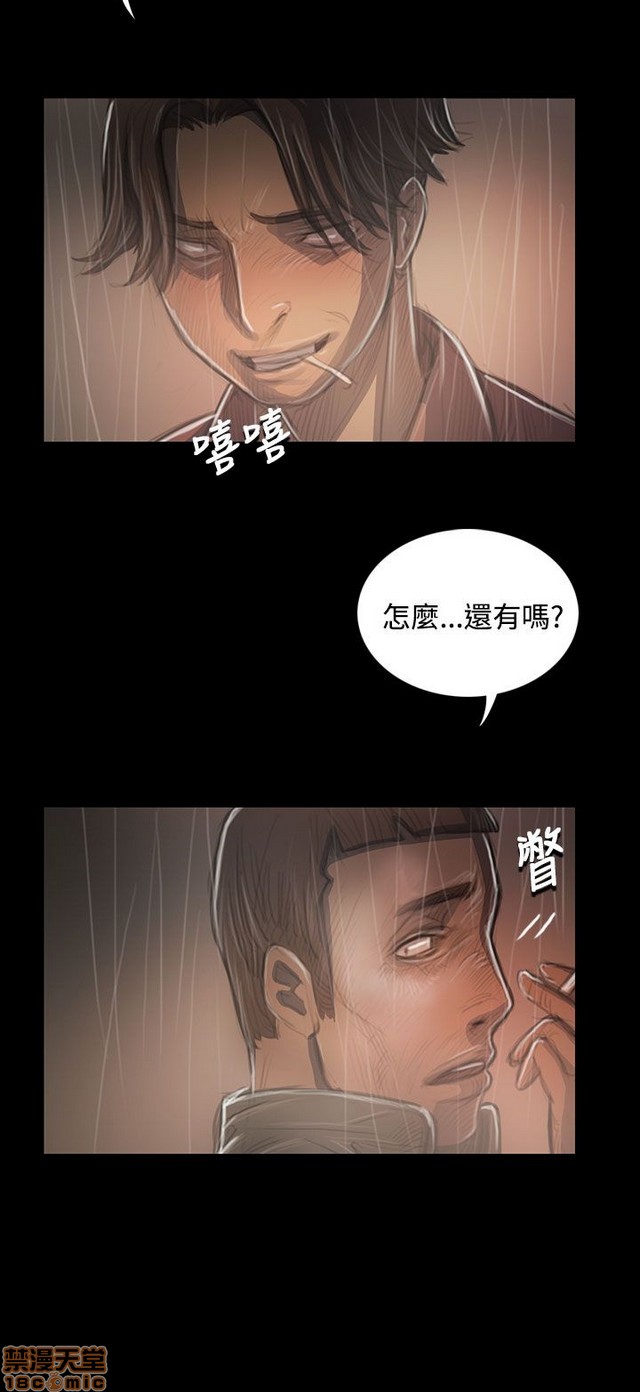 姐姐: 莲/我的姐妹[h漫]韩漫全集-姊姊: 莲/我的姐妹-第7話 P7 无删减无遮挡章节图片 