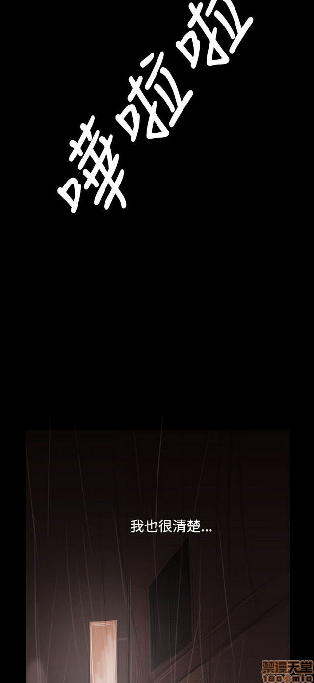 姐姐: 莲/我的姐妹[h漫]韩漫全集-姊姊: 莲/我的姐妹-第7話 P7 无删减无遮挡章节图片 