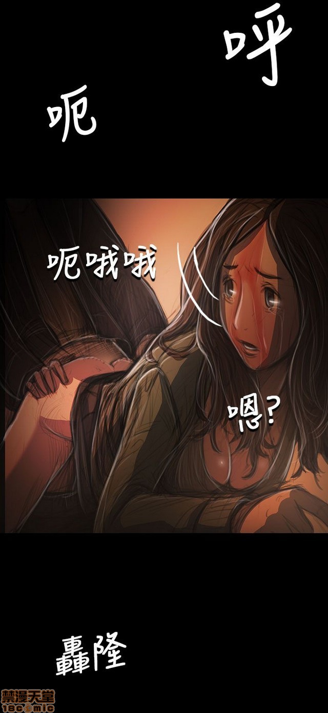 姐姐: 莲/我的姐妹[h漫]韩漫全集-姊姊: 莲/我的姐妹-第7話 P7 无删减无遮挡章节图片 