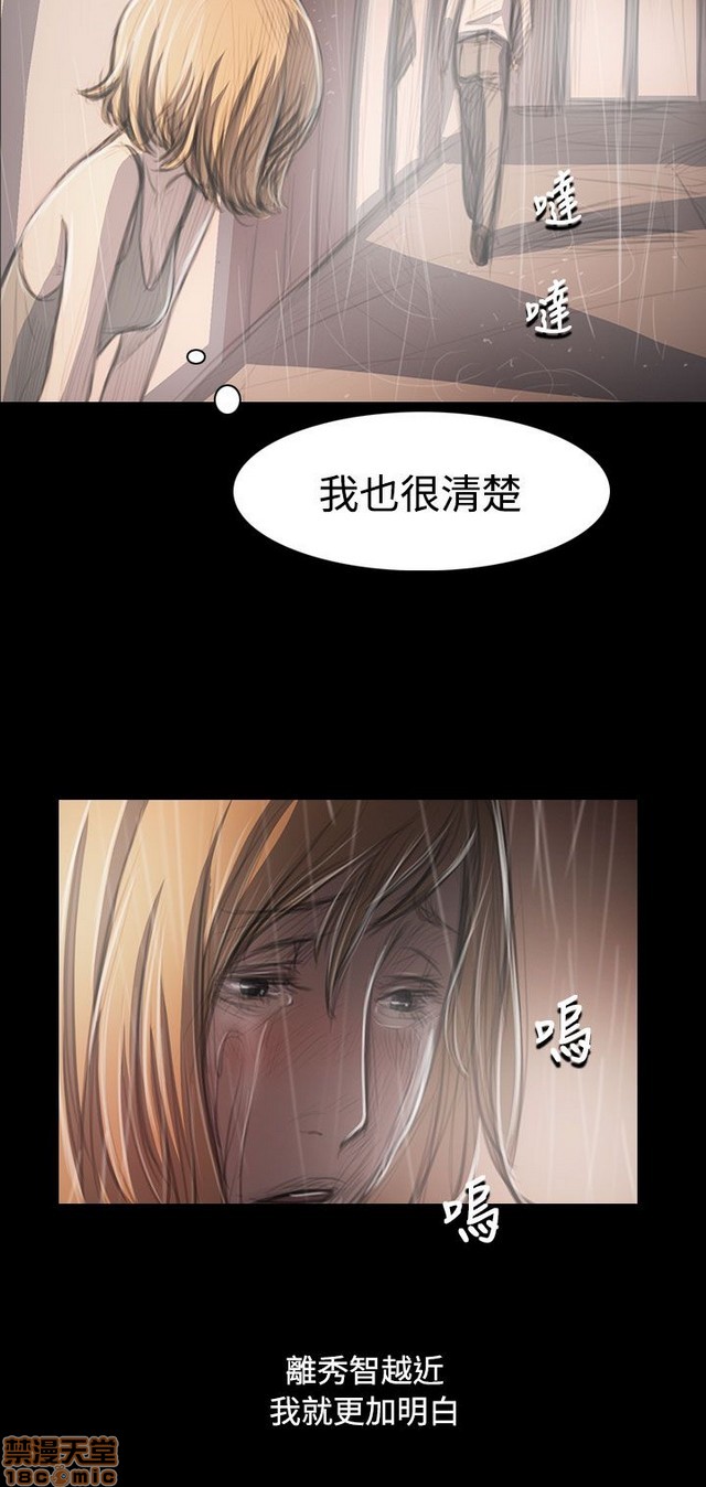 姐姐: 莲/我的姐妹[h漫]韩漫全集-姊姊: 莲/我的姐妹-第7話 P7 无删减无遮挡章节图片 