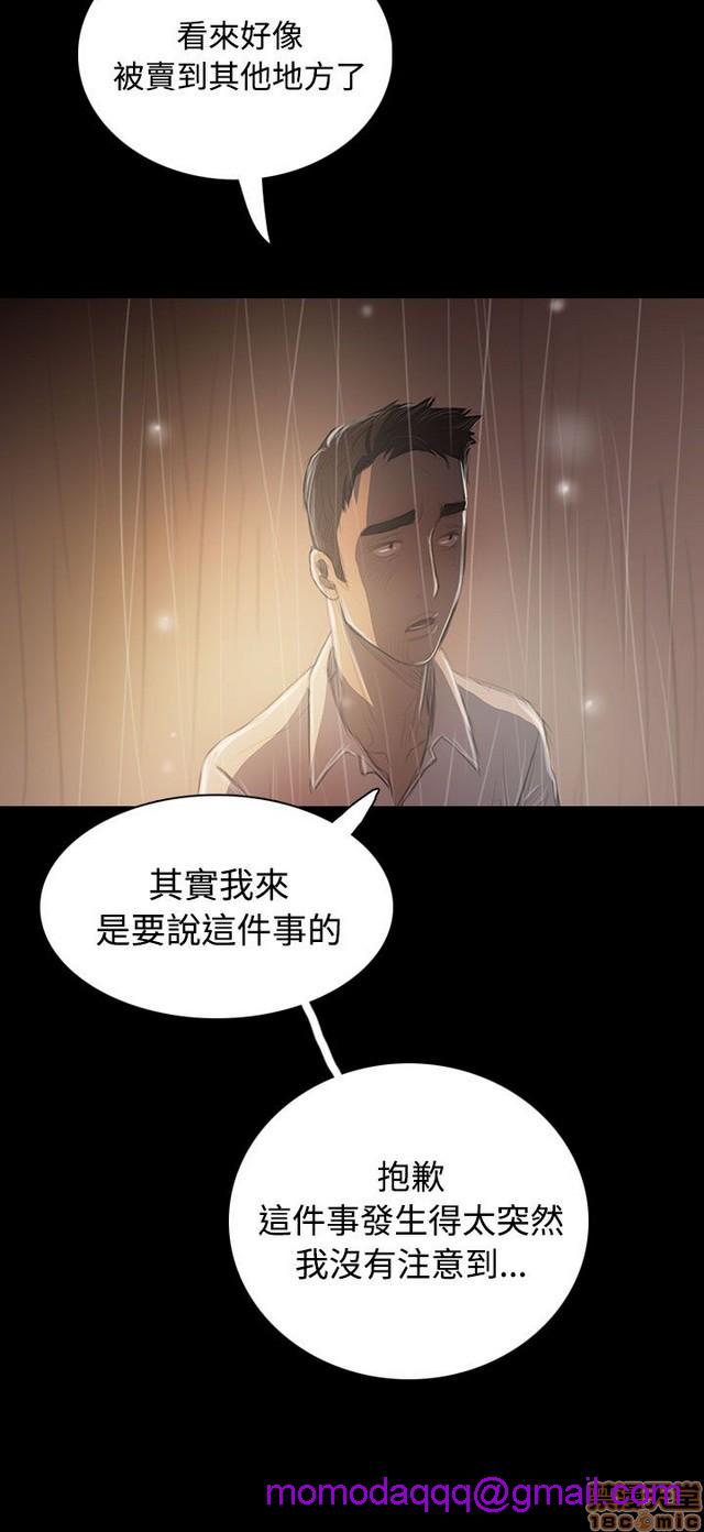 姐姐: 莲/我的姐妹[h漫]韩漫全集-姊姊: 莲/我的姐妹-第7話 P7 无删减无遮挡章节图片 